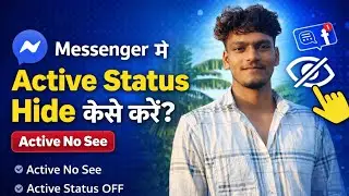 Massanger online status off new Update | how to fix messenger not showing active friends 2026