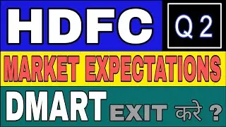 HDFC q2 Results Beat Market Expectations 🔴 Dmart shareholders after q2 Results Trap ?