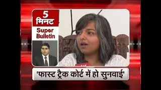 Watch Five Minute Special Super Bulletin of totaltv