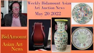 May 20, 2022 Bidamount Weekly Chinese Art Antique Auction News and Results