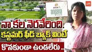 Customer Feed Back On Angana Fortune City | Shamirpet | Open Plots & Villas For Sale | YOYOTV