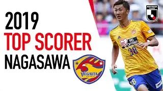Shun Nagasawa | All 2019 J1 League Goals for Vegalta Sendai | Top Scorers | J1 League