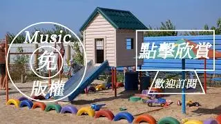 Music 音樂庫 免費音樂下載 歌名  Splashing Around  作者  The Green Orbs   Happy Music 快樂音樂