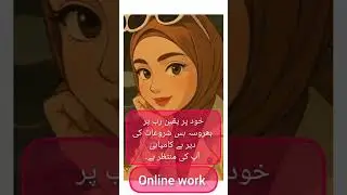 #earnfromhome #unfrezzmyaccount #easyworkfromhomejobs #homebasedjob #onlinework