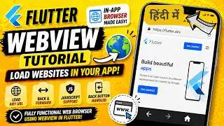How to Add WebView in Flutter Android App | फ्लटर ऐप में WebView कैसे बनाएं | IT WALA | HINDI-हिंदी
