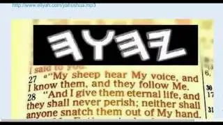 YHWH【雅吾瓦】YAHUWAH MP3如何唸耶稣希伯来彌赛雅聖名？ How to pronounce 