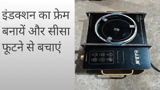 sisa futne se bachaye #repair #electronic  #vairalvideo  #project