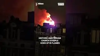 Netherlands: Historic Vondelkerk Church Engulfed in Fire On New Year's Eve | N18G