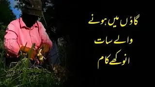 Rural skills trailer | Rural skills channel promo