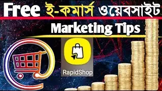 Rapid Shop App Order Tips In Bengali | Kivabe Website Create Korbo | Woodmart Theme Tutorial Bangla