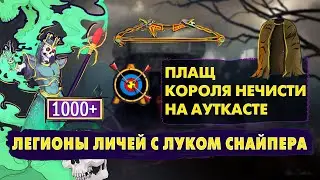 НАШЕЛ ПЛАЩ КОРОЛЯ НЕЧИСТИ! ЧТО ЗА ИМБА? [Heroes 3 Jebus Outcast PKN] Yama_Darma vs mrplane