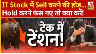 IT Stock Crash explainer : IT शेयरों में क्यों भारी गिरावट! Infosys, Wipro ADR 5% टूटे थे | Infosys