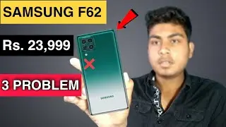 Don't Buy Samsung Galaxy F62 | 3 Problems | Samsung Galaxy F62 Pros and Cons | Review