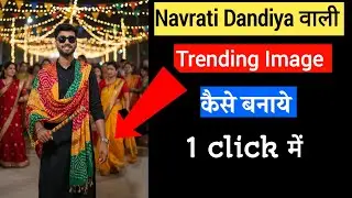 😍Navratri Garba Look Ai Photo Editing Prompts, Gemini Navratri Ai Photo Editing | Dandiya Photo Edit