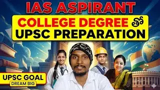 How College Students Should Prepare for UPSC | Smart Strategy #college #iaspreparation #upsc2027
