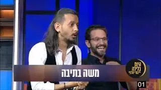 גורי אלפי עם ציון ברוך משחקים TILT BRUSH במציאות מדומה VR