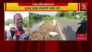 Tangi Bikas Mancha Hit the Streets Over Poor Road Condition from Salepur Khaira Bridge to Asureswar