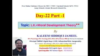 DAY 22 PART 1 LAWRENCE KOHELBERG MORAL DEVELOPMENT THEORY PART 1 BY KS JAMEEL SIR TMREIS 2022