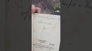 livro autografado pela poeta Lila Rippol no Natal de 1947.