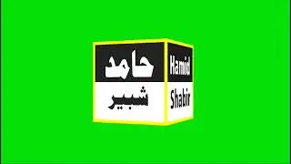 Hamid Shabbir