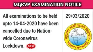 Mgkvp All examination notice 2019-20
