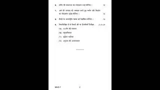 mhd - 7   June 2021 Question Paper