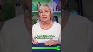 За 3 минуты избавьтесь от недержания мочи