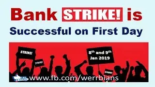 Bank Strike | Gramin Bank Strike | Bank strike news | 8th and 9th Jan 2019 | AIRRBEA | AIBEA