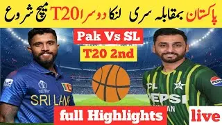 Pakistan vs Sri Lanka T20 2nd Highlights || PSL 11 update || PSL 11 actions live || PSL 2026 may