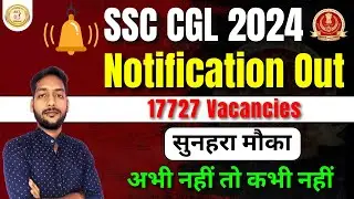 SSC CGL Notification 2024 | SSC CGL 2024 Vacancy | SSC CGL 2024 Notification | NS1 CLASSES