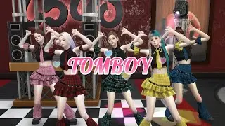 Sims 4💖 - (여자)아이들((G)I-DLE) - 'TOMBOY' Dance Cover (심즈4) K-POP