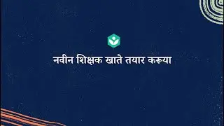 1. Create a Teacher Account on Khan Academy (MR)