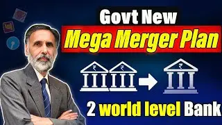 What is Bank Mega Merger plan 2 | two Big bank of India