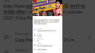 #viraltipsandtricks #shortvideo