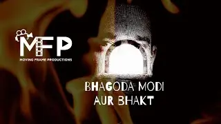 Hindi Comedy Short Film - Bhagoda Modi Aur Bhakt | MOVING FRAME PRODUCTIONS
