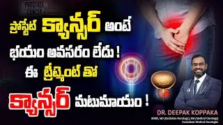 Prostate cancer STAGES and TREATMENT telugu | Dr.Deepak Koppaka | Kaizen Hematology Oncology Network