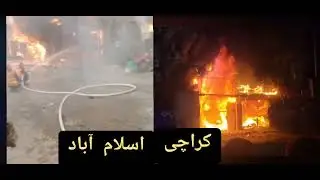 Fire in Capital city after karachi #breakingnews #punjabi #islamabad #karachi #fire #fireworks 