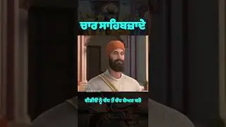 waheguru ji 🙏#gurugobindsinghji #wahegurusimran #waheguru #sikh  #khalsa #news #short #indian #india