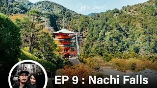 เที่ยวญี่ปุ่น 🇯🇵 Japan Diaries EP 9 : Nachi Falls เส้นทางเดินสายมรดกโลก Kumano Kodo