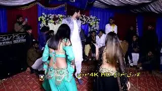 Koka Mein Paya Mahiya ,  Mujra Dance Performance,