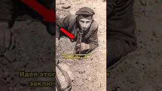 Самое бесполезное оружие! #shorts #история #ссср