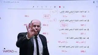 الاستاذ احمد الصالح - تأسيس مادة علوم الحاسوب - جيل 2005 ( الفيديو الثاني )
