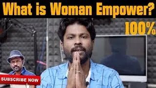 பெண் சுதந்திரம் என்றால் என்ன? What is Woman Empowerment in Tamil  | Esh Vlog