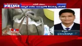 Fake Vijaya Heritage Milk Mafia | SOT Raids on Milk Centers at Malkajgiri | Hyderabad | HMTV