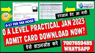 O A LEVEL PRACTICAL  ADMIT CARD DOWNLOAD NOW | JAN 2023 |  एग्जाम डेट आ गयी exam date 2023