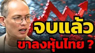 ปีนี้ 