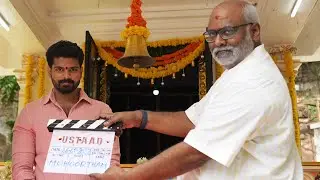 Ustaad Movie Opening Video | Sri Simha | M.M. Keeravani | Manastars