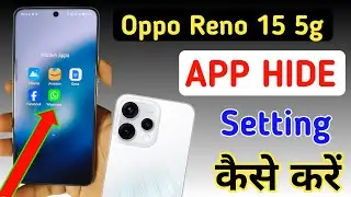 OPPO Reno 15 5G me App Hide kaise kare | How to Hide apps Setting in OPPO Reno 15 5g