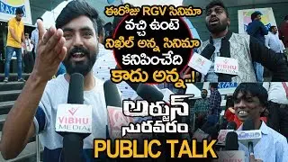 Arjun Suravaram Movie Public Talk || Arjun Suravaram Movie Review || Nikhil || NSE