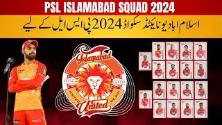 Islamabad United PSL 2024 Squad | Islamabad United PSL 2024 Squad | Pakistan Super League 2024